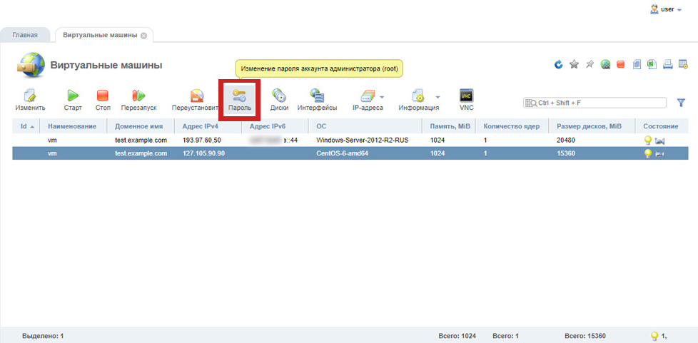??????????? ??????? - VMmanager