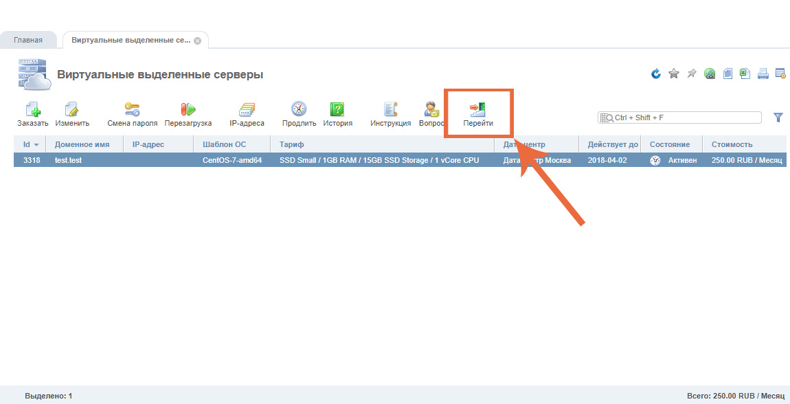 ??????????? ? VMmanager